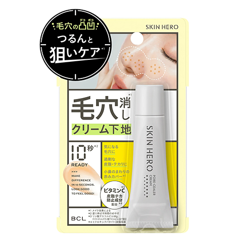 スキンヒーロー ポアシーラークリーム 8g｜【ハンズネットストア】