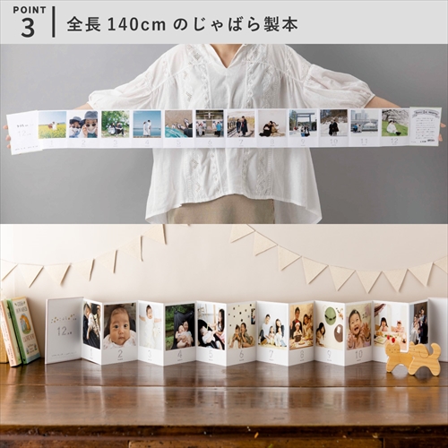 いろは出版 プレゼントブック（present book） あなたとの12ヵ月