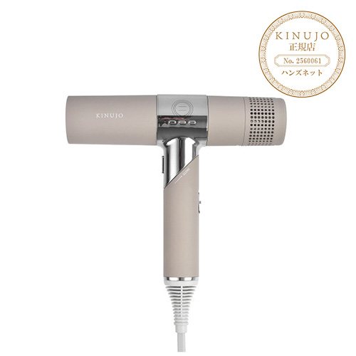 絹女（KINUJO） ヘアドライヤー KH302 モカ｜【ハンズネットストア】