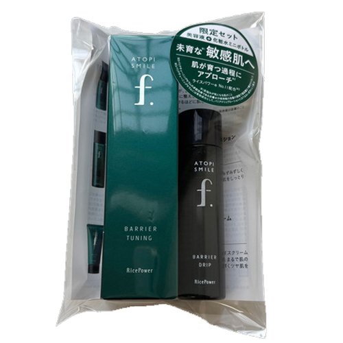 アトピスマイルフォルテ ミニボトル付き限定セット｜【ハンズネット