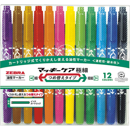 ゼブラ（ZEBRA） マッキーケア 極細 YYTS5－12C 12色セット｜【ハンズ