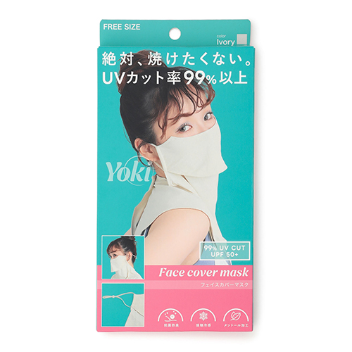 ヨキ（Yoki） 26フェイスカバーマスク アイボリー｜【ハンズネットストア】