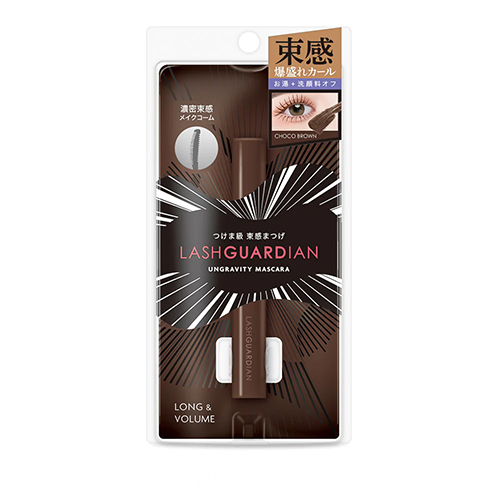 ラッシュガーディアン アングラヴィティマスカラ 02 チョコブラウン