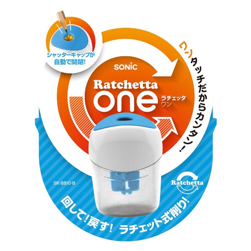 ソニック（sonic） ラチェッタワン SK−8810−B ブルー｜【ハンズ