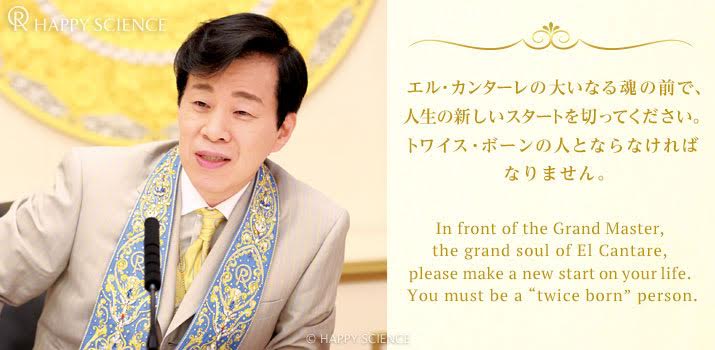 大川隆法総裁 2016年9月の法話・霊言のご紹介 | 大川隆法 公式サイト