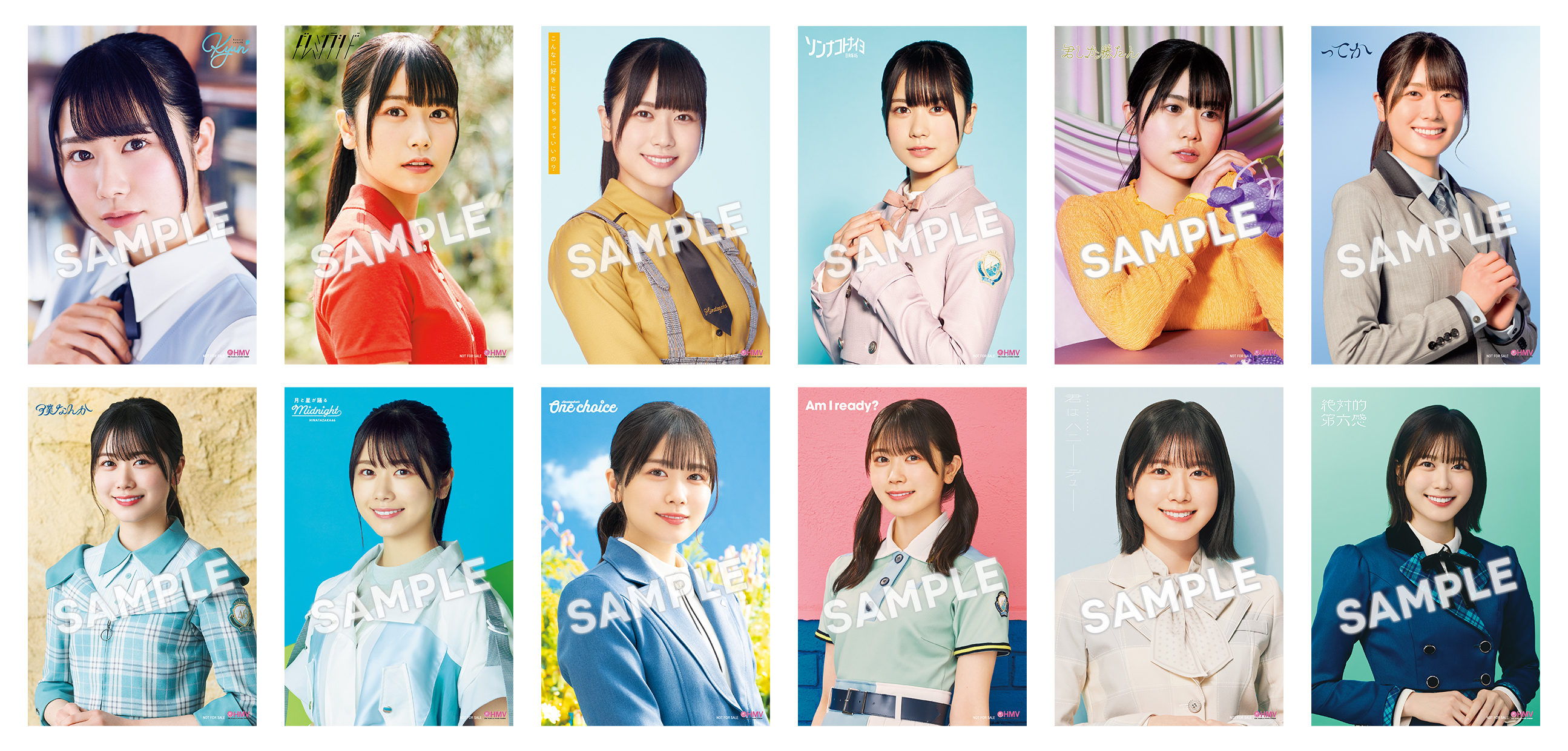 12thシングル「絶対的第六感」発売記念 | ニュース | 日向坂46公式