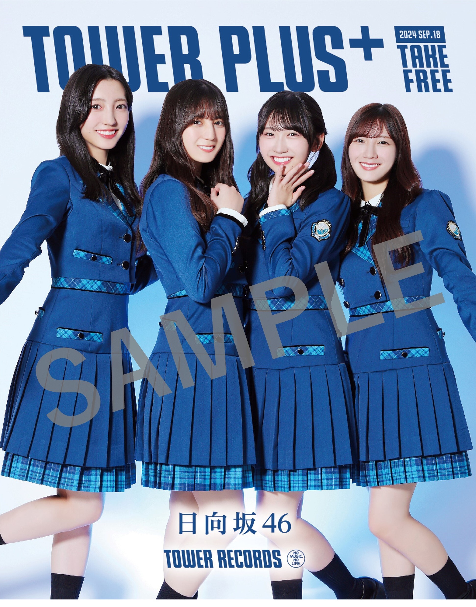 12thシングル「絶対的第六感」発売記念 | ニュース | 日向坂46公式