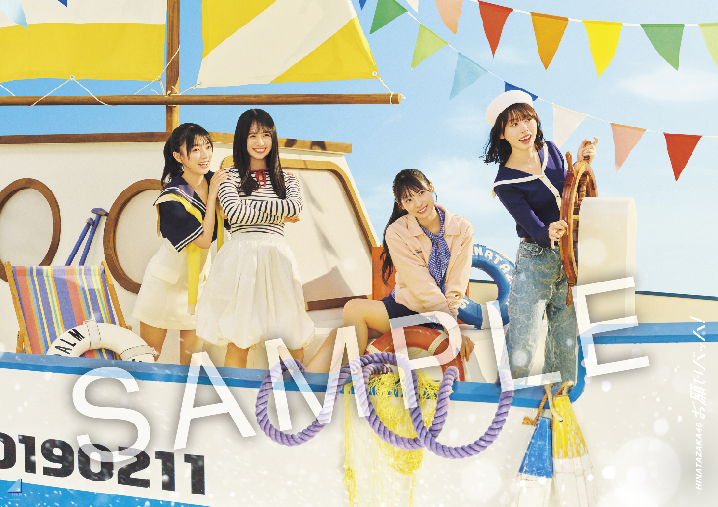 大幅値下げ中】タワレコ 日向坂46 お願いバッハ！直筆サイン入り