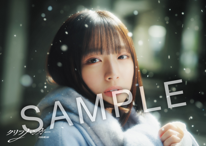 16thシングル 「クリフハンガー」 CDシ | ニュース | 日向坂46公式