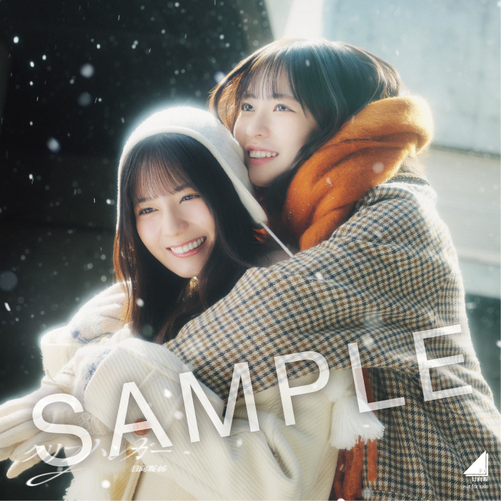 16thシングル 「クリフハンガー」 CDシ | ニュース | 日向坂46公式