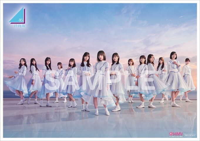 16thシングル『クリフハンガー』発売記 | ニュース | 日向坂46公式