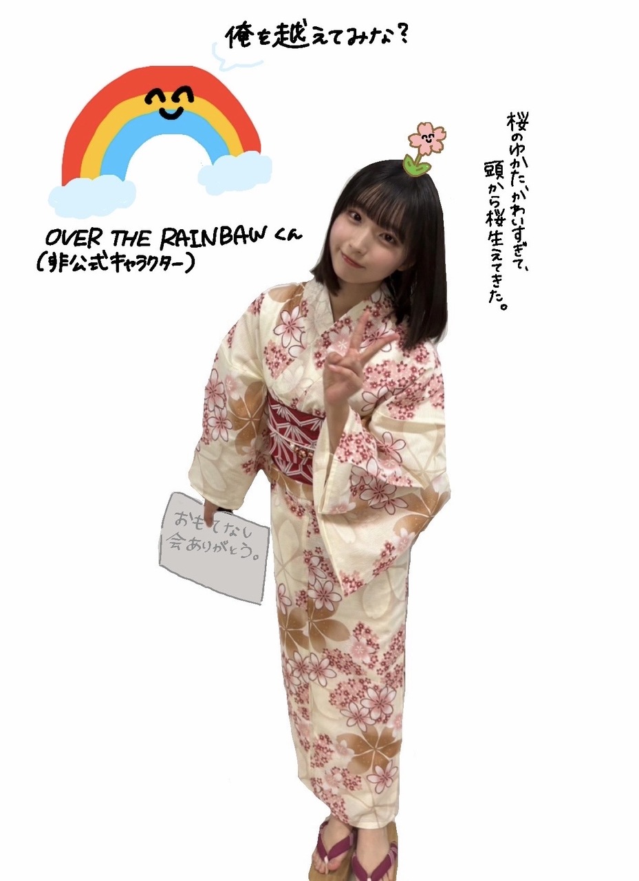 日向坂46 平岡海月 直筆サイン入り生写真 2025年 浴衣ヨリ 日向坂46