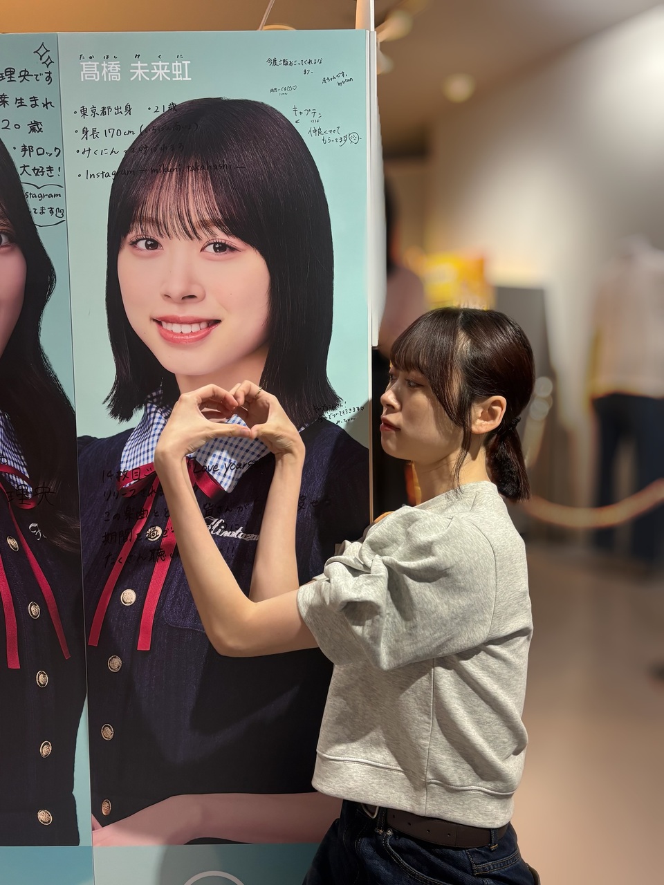 日向坂46 公式ブログ