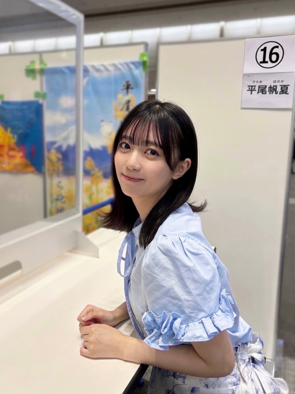 平尾 帆夏公式ブログ | 日向坂46公式サイト