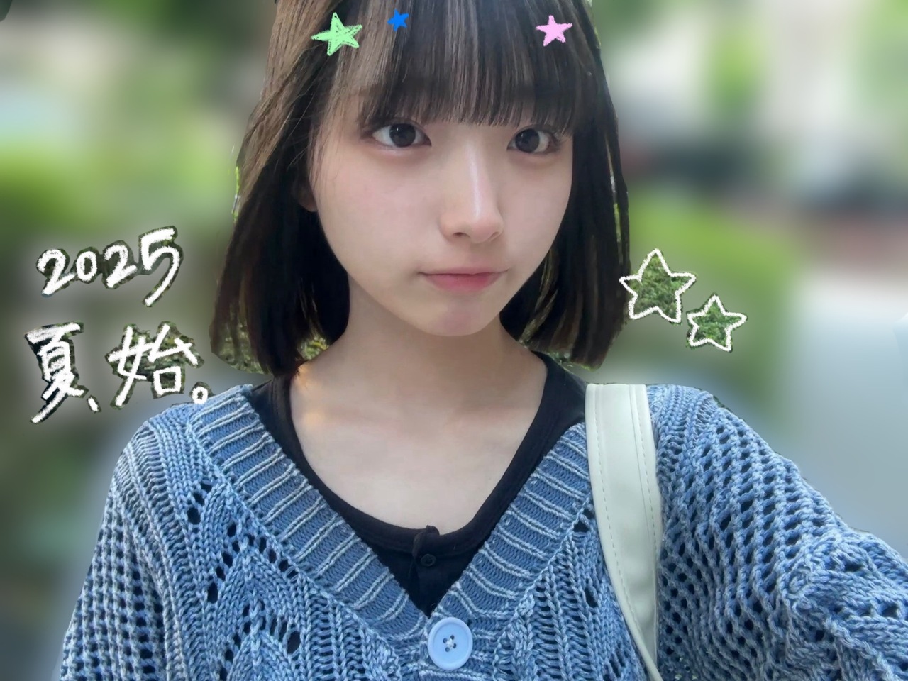 大野 愛実公式ブログ | 日向坂46公式サイト