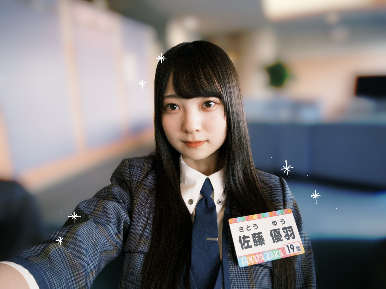 佐藤 優羽公式ブログ | 日向坂46公式サイト