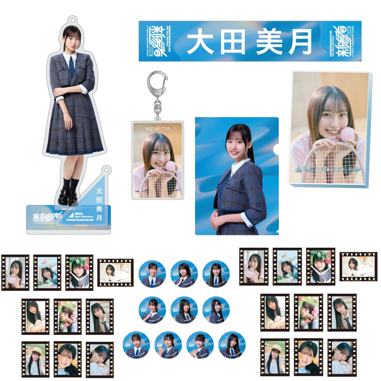 大田 美月公式ブログ | 日向坂46公式サイト