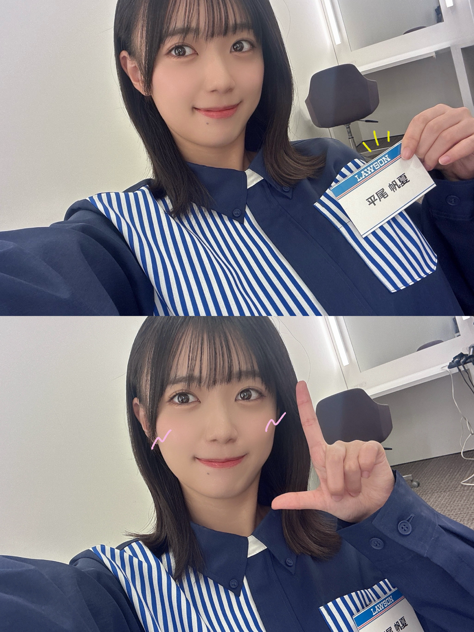 平尾 帆夏 公式ブログ