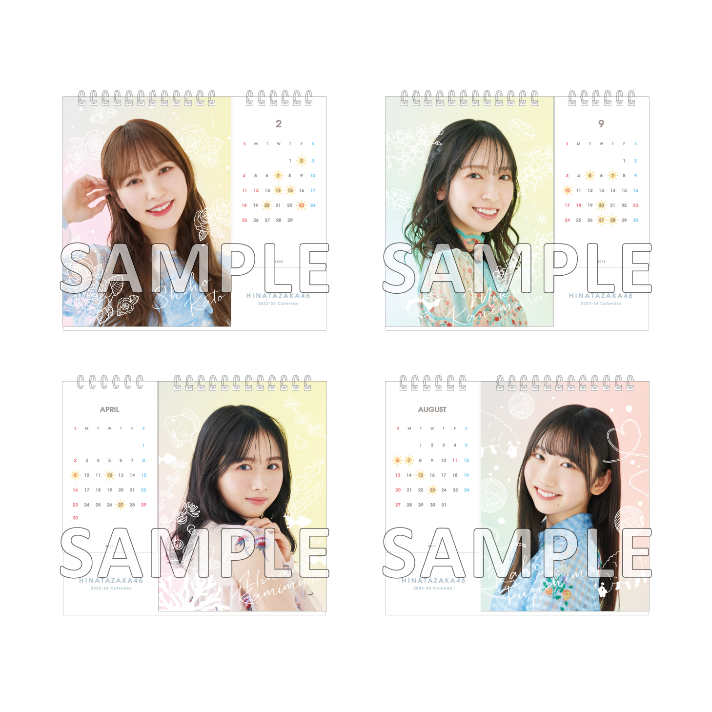 ファンクラブ会員限定！ 日向坂46の2023 | ニュース | 日向坂46公式