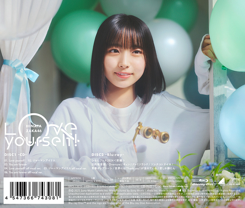 日向坂46 14thシングル「Love yourself!」| 日向坂46 公式サイト