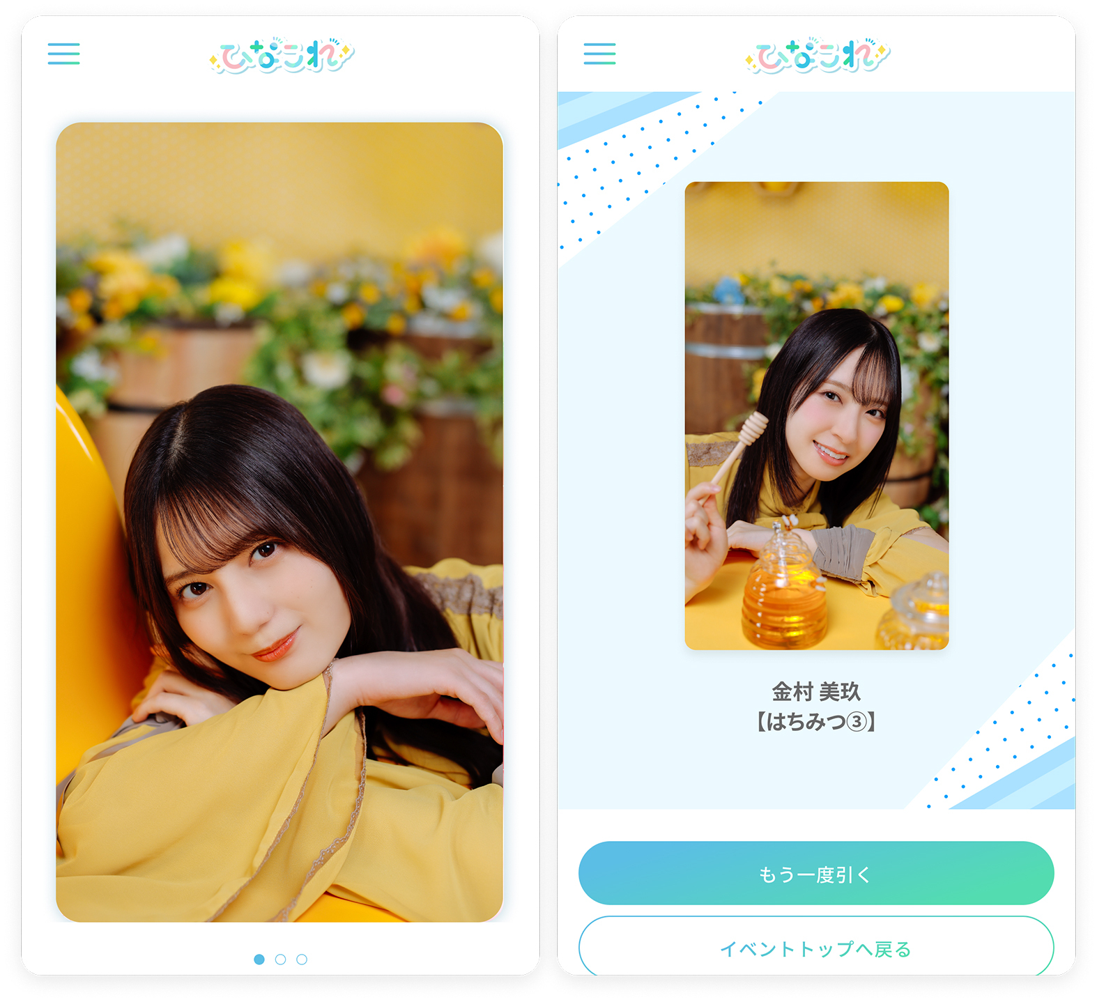 日向坂46 ひなこれ マリン コンプリート アクリルスタンド 小坂菜緒 日