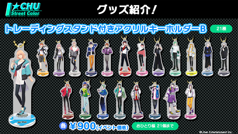 AGF2019】描きおろしイラストを使用した販売グッズを大公開！ - アイ