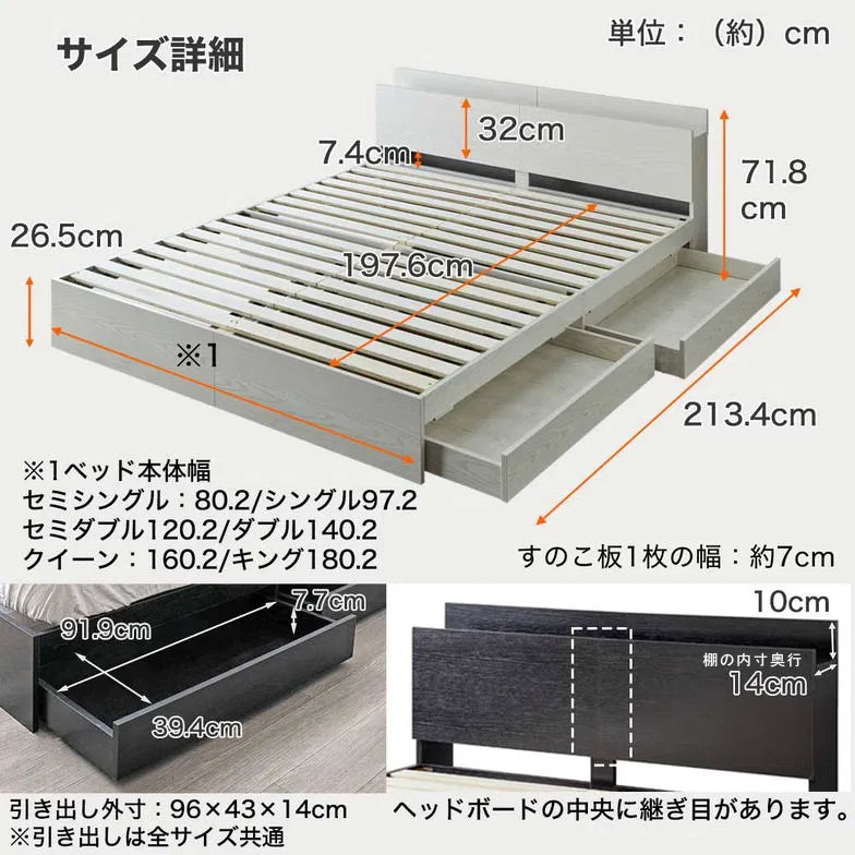 ベッド 収納 シングルベッド マットレス付き 収納付き USBコンセント