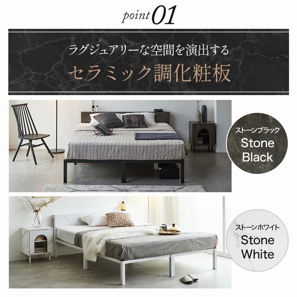 セラミック調スチールベッド カルミーク アイアンベッド ダブル