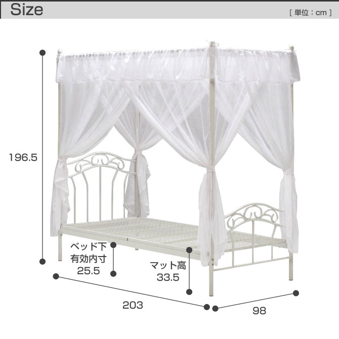 天蓋 ベッド 天蓋付きベッド シングル ベッドフレーム 姫系ベッド