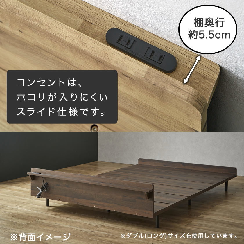 アベル ステージベッド 【ダブルロング】棚コンセント付き すのこ