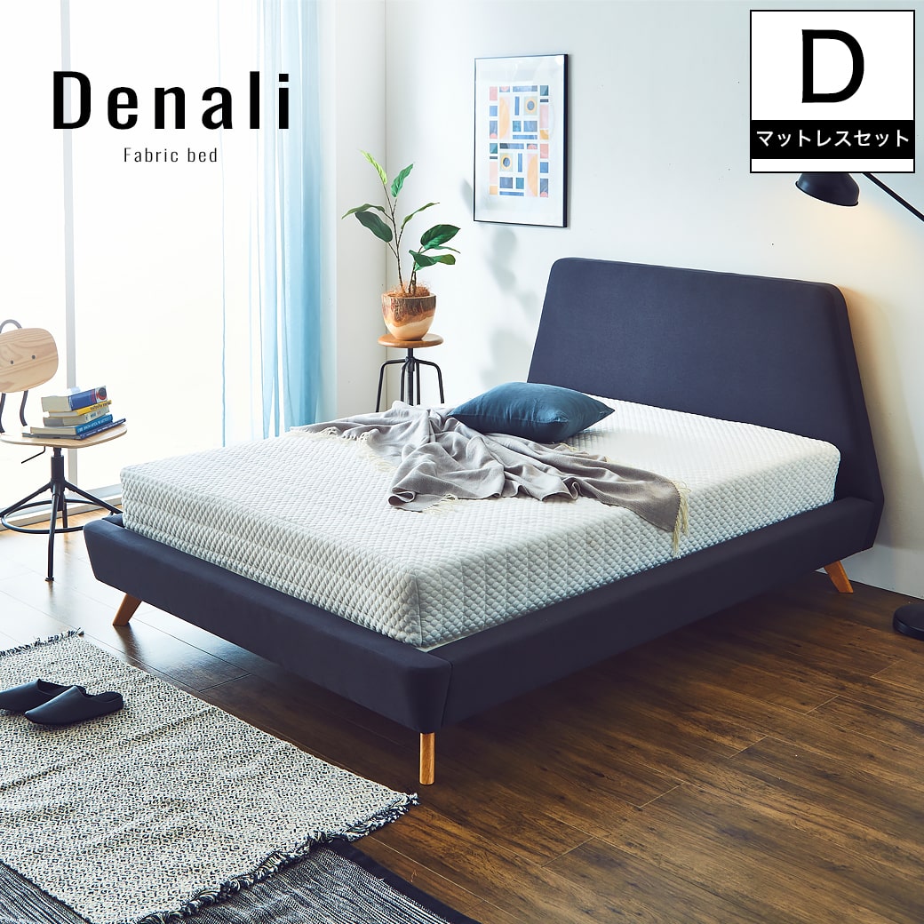 ファブリックベッド ダブル 厚さ25cmふわふかポケットコイルマットレス