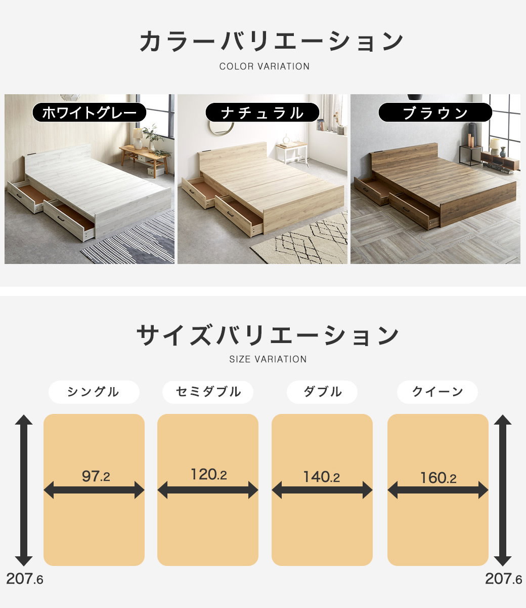 ストレージトップベッド 収納付きベッド セミダブル フレーム単品