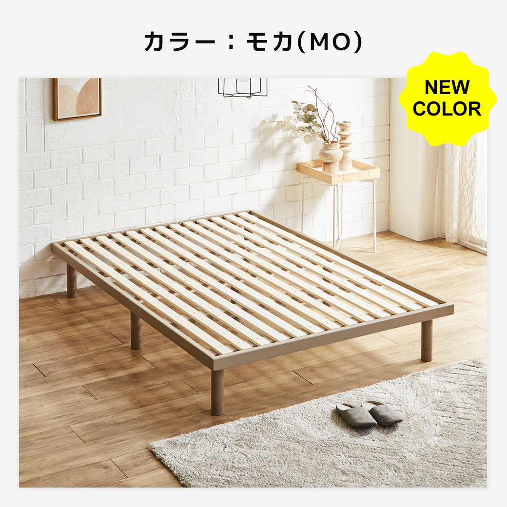 すのこベッド ダブル 木製ベッド フレームのみ ベッドフレーム