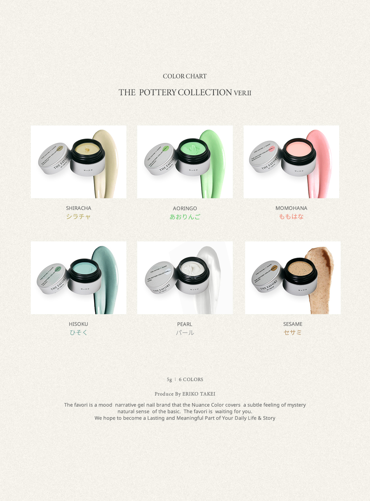 POTTERY COLLECTION ver.2 : thefavorijp