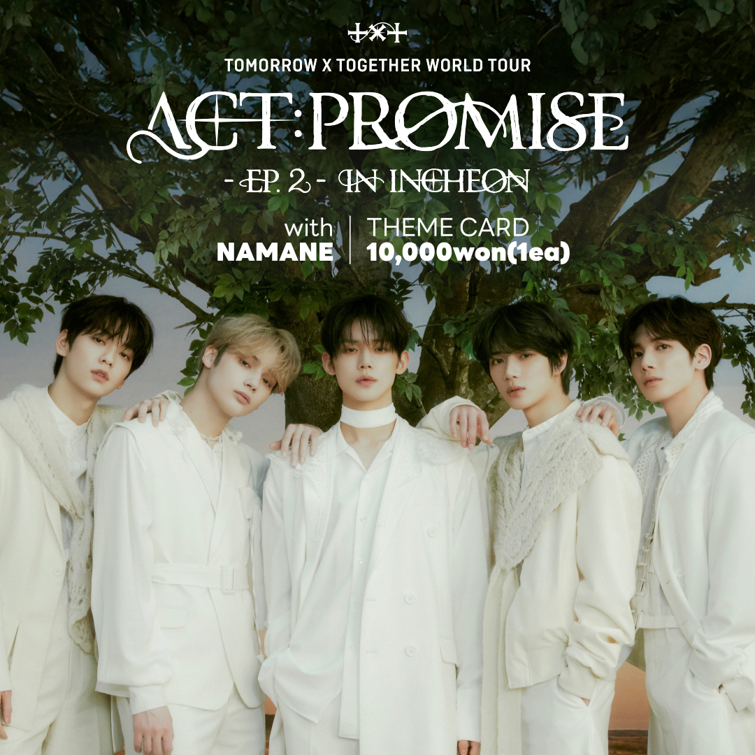 TXT ACT:PROMISE EP.2 モアゾーン 仁川 トレカ 5枚セット ACT PROMISE EP 2 txt トレカ 全員 ユニット ジャパン コンプ｜Yahoo