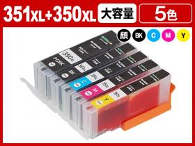 キヤノン PIXUS-iP7230用インク通販|インク革命.COM