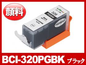 キヤノン PIXUS-iP4600用インク通販|インク革命.COM