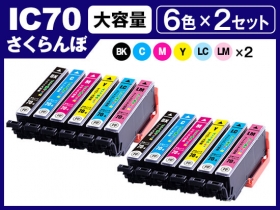 エプソン EP-976A3用インク通販|インク革命.COM