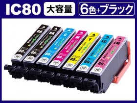 エプソン EP-807AW用インク通販|インク革命.COM