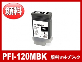 PFI-120 キヤノン互換インク通販 | インク革命.COM