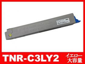 OKI TNR-C3Lシリーズ対応トナー通販 | インク革命.COM