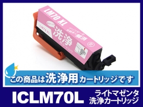 エプソン EP-706A用インク通販|インク革命.COM