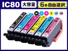 エプソン EP-707A用インク通販|インク革命.COM