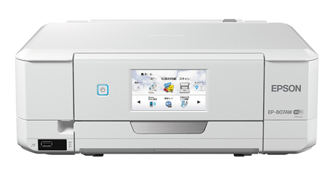 エプソン EP-807AW/AB/ARの総評レビュー・機能紹介｜インク革命