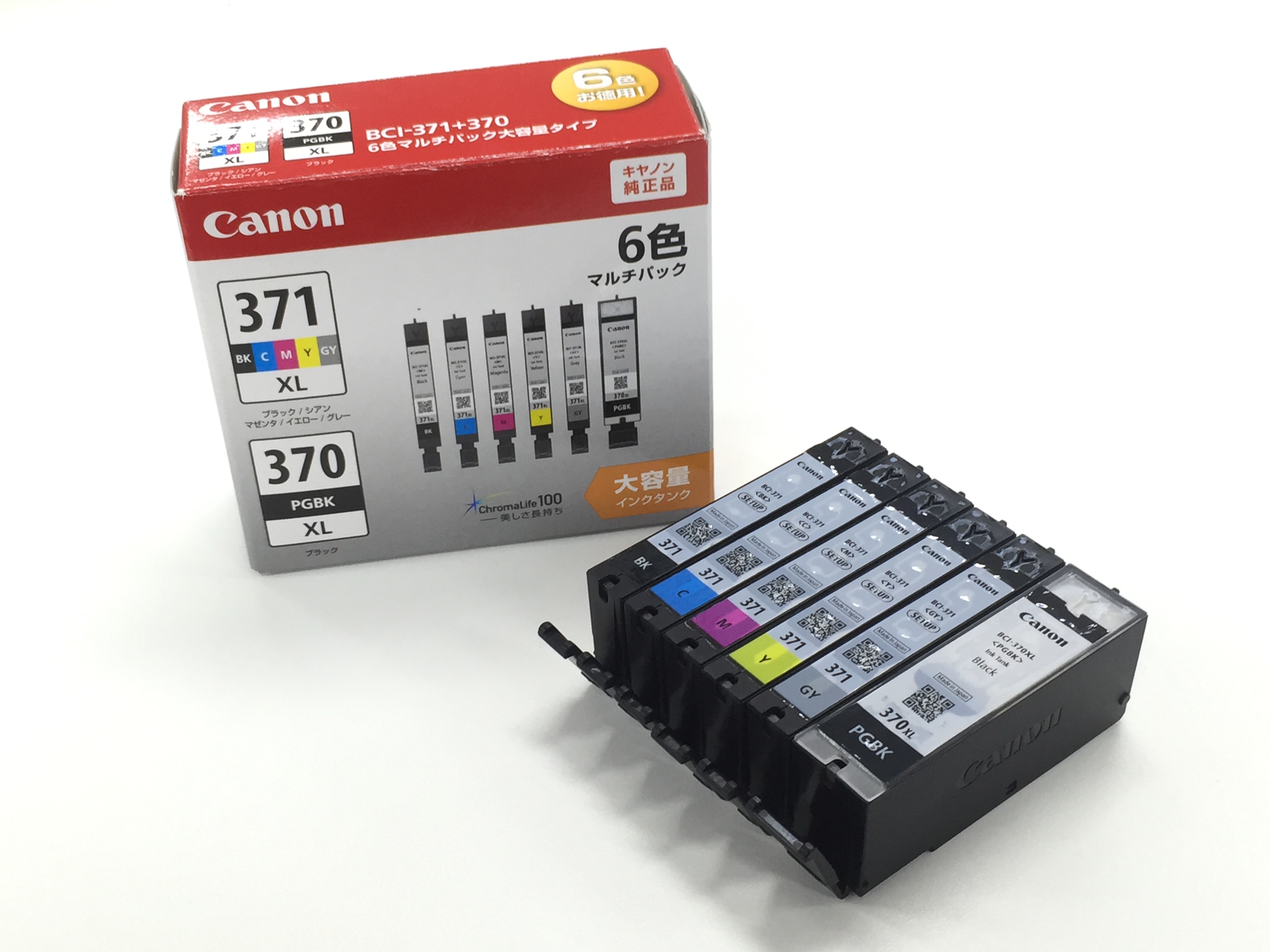 キャノンプリンターPIXUS-MG5730のレビュー・機能｜インク革命.COM