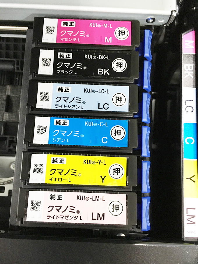 エプソン カラリオ EP-879A印刷コスト ｜インク革命.COM