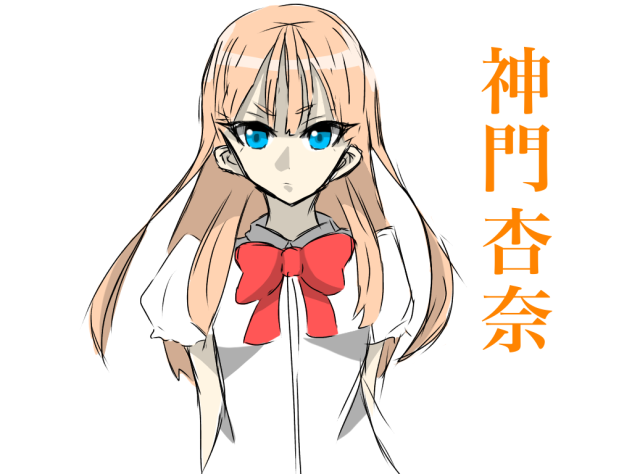 イナズマイレブン 神門 杏奈 - ibisPaint