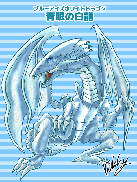 ブルーアイズホワイトドラゴン - ibisPaint
