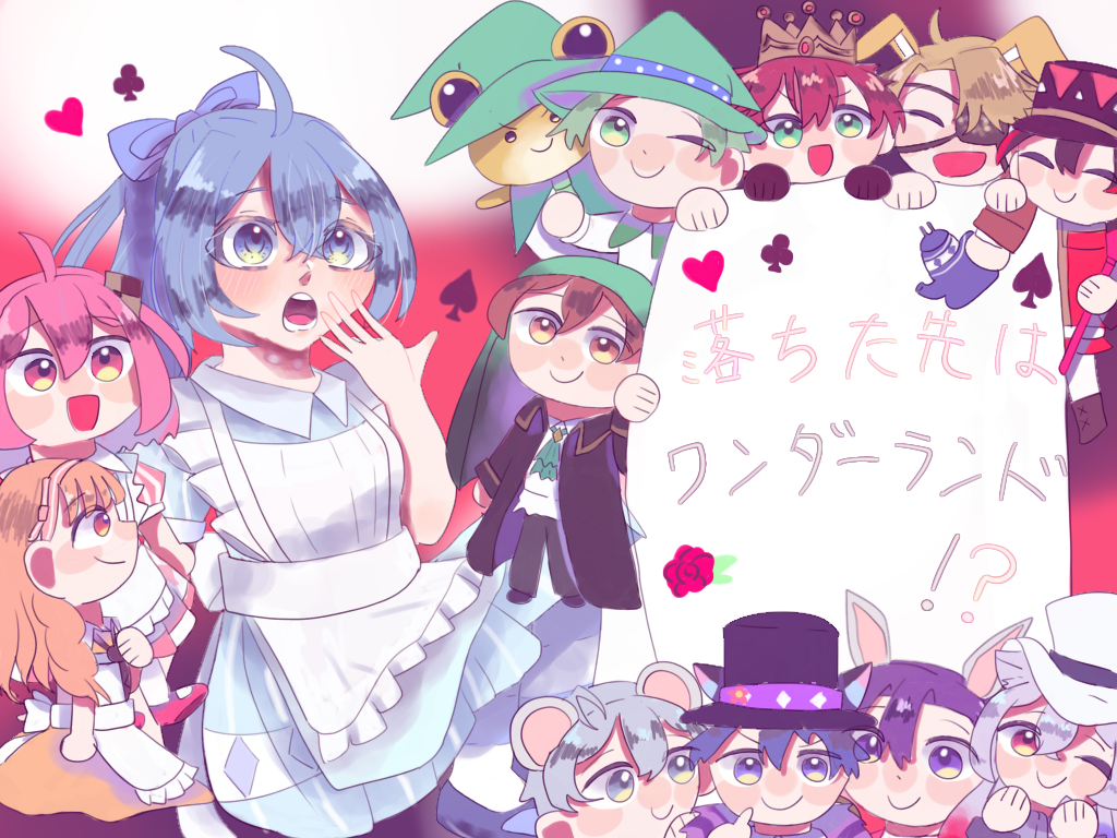 落ちた先はワンダーランド⁉︎ - ibisPaint