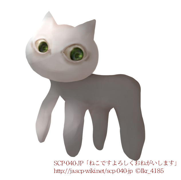 ねこですよろしくおねがいします - ibisPaint